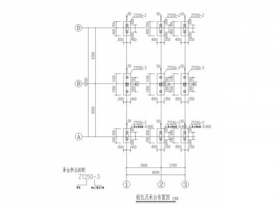 3层桩基础框架别墅结构CAD施工图纸(建施) - 3