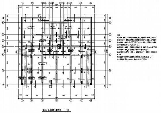 陵川县12层剪力墙商住楼结构设计CAD图纸(板配筋图) - 1