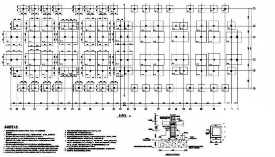 德钦县小学4层宿舍楼结构设计CAD图纸(梁平法施工图) - 1