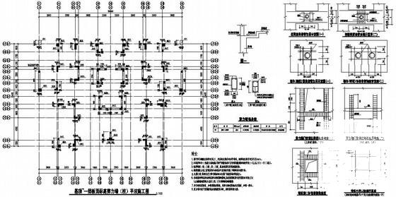 18层剪力墙住宅楼结构设计CAD图纸(梁平法施工图) - 1