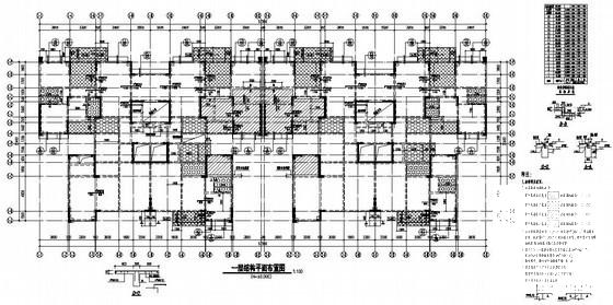 18层剪力墙住宅楼结构设计CAD图纸(梁平法施工图) - 3