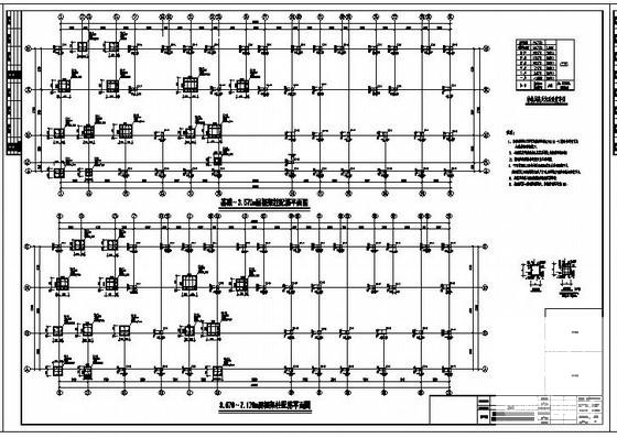 武鸣公司5层框架厂房结构设计方案CAD图纸 - 2