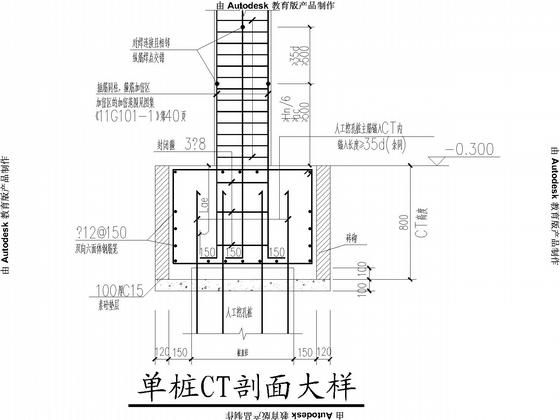 3层桩基础框架食堂结构CAD施工图纸（7度抗震） - 4