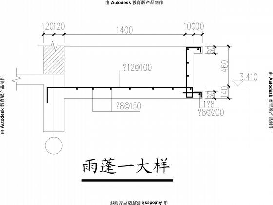 3层桩基础框架食堂结构CAD施工图纸（7度抗震） - 5