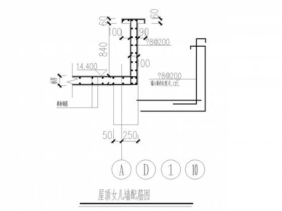 4层独立基础框架办公楼结构CAD施工图纸 - 5