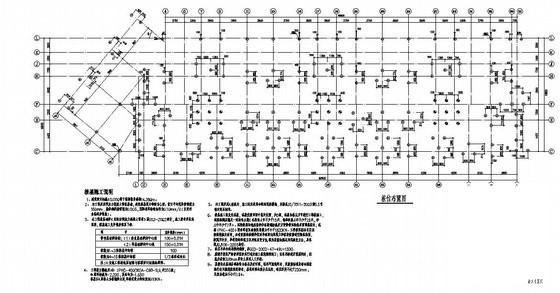 11层框剪商住楼结构设计图纸(梁平法施工图) - 1