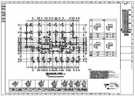 19层框剪办公楼结构设计方案图纸(基础平面图) - 3