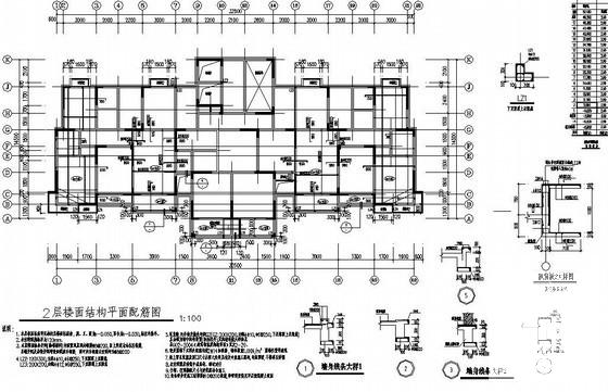 19层剪力墙住宅楼结构设计方案CAD图纸 - 2