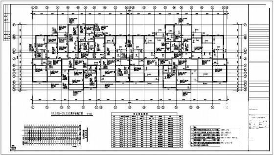 27层剪力墙住宅楼结构CAD施工图纸 - 3