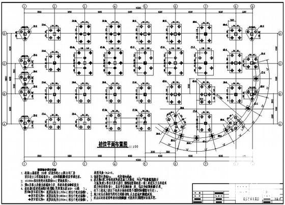 5层框架厂房综合楼结构设计图纸(梁平法施工图) - 1