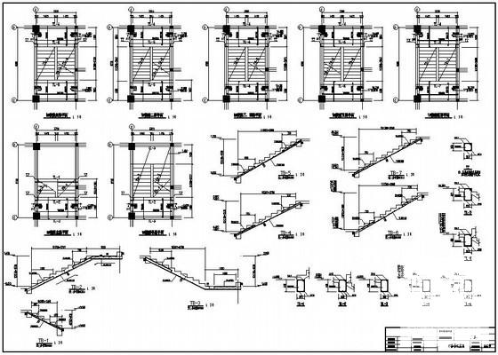 5层框架厂房综合楼结构设计图纸(梁平法施工图) - 4