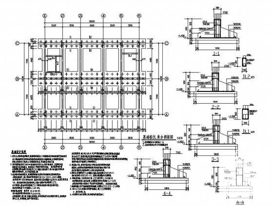 5层框架卫生院结构设计方案CAD图纸 - 3