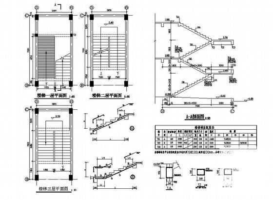 5层框架卫生院结构设计方案CAD图纸 - 4