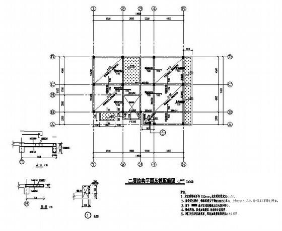 溧阳市2层框架管理用房结构设计CAD图纸(基础平面图) - 2