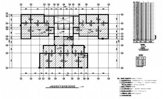 27层剪力墙商住楼结构设计CAD图纸(平面布置图) - 2
