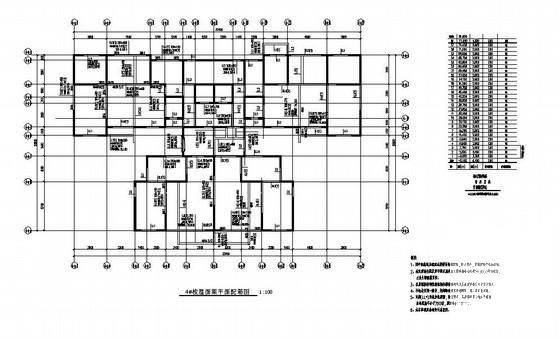 27层剪力墙商住楼结构设计CAD图纸(平面布置图) - 3