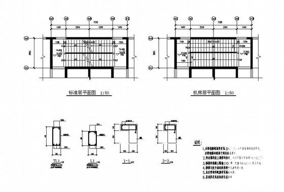 27层剪力墙商住楼结构设计CAD图纸(平面布置图) - 4