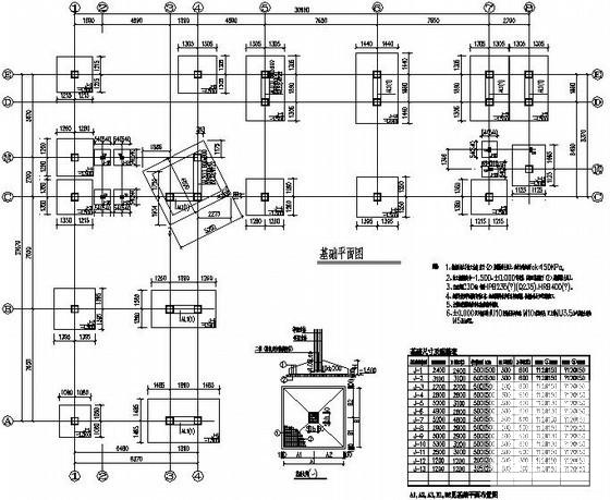 3层桩基础框架教学楼结构CAD施工图纸（7度抗震）(梁平法配筋图) - 3