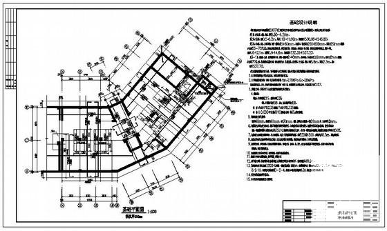 局部12层框架剪力墙住宅楼结构设计施工图纸(现浇钢筋混凝土) - 1