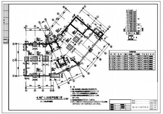 局部12层框架剪力墙住宅楼结构设计施工图纸(现浇钢筋混凝土) - 2