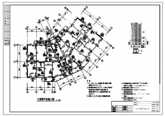 局部12层框架剪力墙住宅楼结构设计施工图纸(现浇钢筋混凝土) - 3