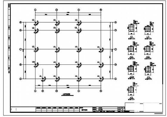 物业社区营业房框架结构设计施工图纸(梁平法配筋图) - 1