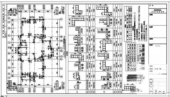 11层剪力墙住宅楼结构设计CAD施工图纸(平面布置图) - 2