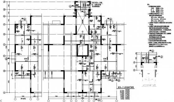18层剪力墙高层住宅楼建筑结构设计CAD施工图纸(平面布置图) - 3