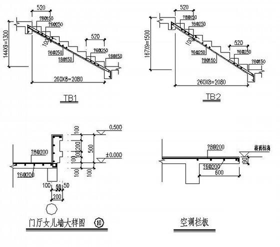 框架剪力墙住宅结构设计方案图纸(平面布置图) - 4