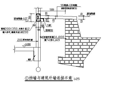 11层框架剪力墙住宅楼结构CAD施工图纸1号楼 - 4