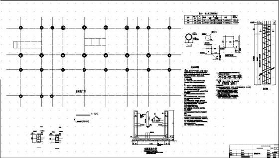 5层框架结构大学教学学院楼结构CAD施工图纸（1、2#）(钻孔灌注桩) - 3