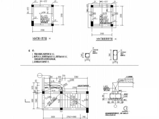 3层框架结构住宅楼结构CAD施工图纸 - 4