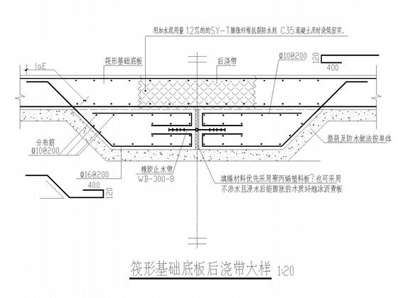 11层剪力墙住宅楼带闷顶层结构CAD施工图纸 - 5