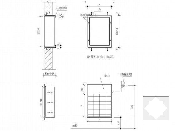 30层住宅楼辐射采暖设计CAD施工图纸（设计说明） - 4