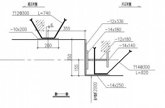 引水枢纽工程闸站CAD施工图纸（底板设临时施工缝）(钢筋混凝土结构) - 3