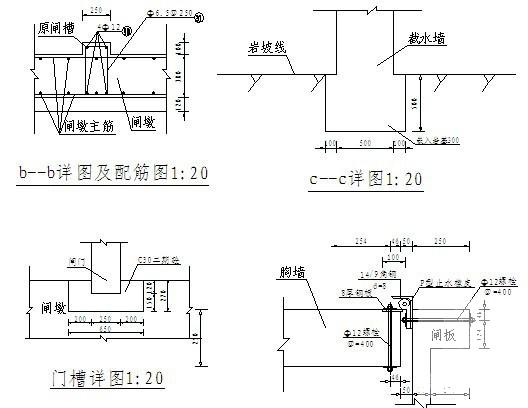 水闸拆除重建CAD施工图纸（水闸平面布置图） - 3