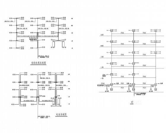 5层钢筋混凝土结构住宅楼电气CAD施工图纸（电气设计说明） - 3