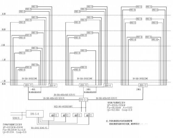 5层钢筋混凝土结构住宅楼电气CAD施工图纸（电气设计说明） - 4