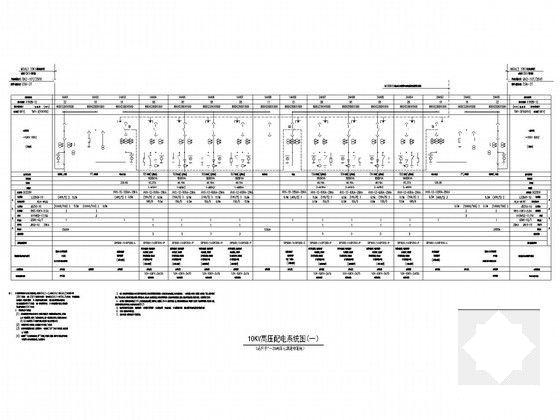 31层商务办公楼强弱电CAD施工图纸80张（双甲级设计院）(消防报警及联动) - 4