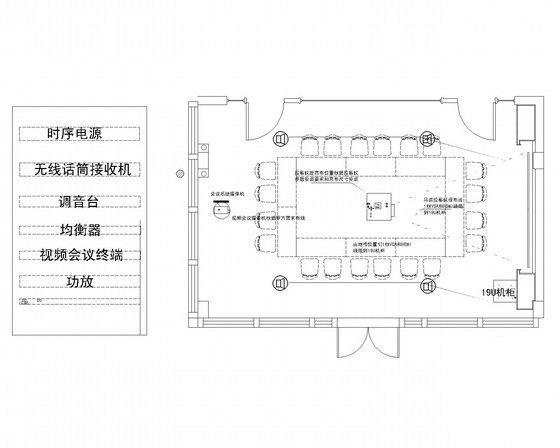 高新技术产业园办公楼装修工程强弱电CAD施工图纸（新照明） - 4