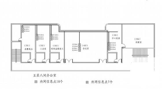 国土资源局5层办公楼综合网络系统CAD图纸 - 2