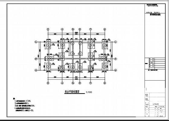 19层剪力墙私人住宅楼结构设计CAD施工图纸 - 1
