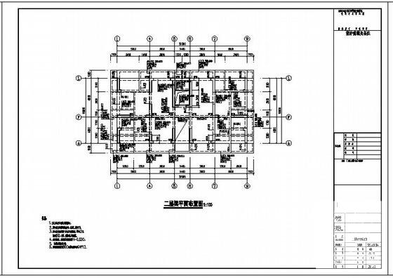 19层剪力墙私人住宅楼结构设计CAD施工图纸 - 4