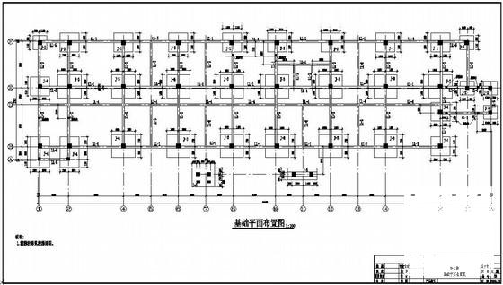 4层框架结构办公楼结构设计CAD施工图纸（独立基础）(平面布置图) - 1