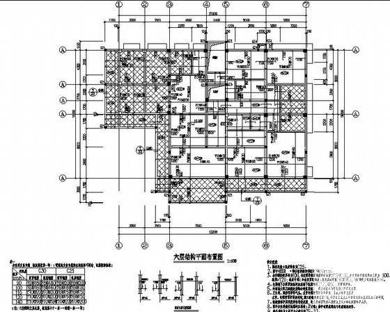 私人住宅楼6层框架结构设计图纸(平面布置图) - 2