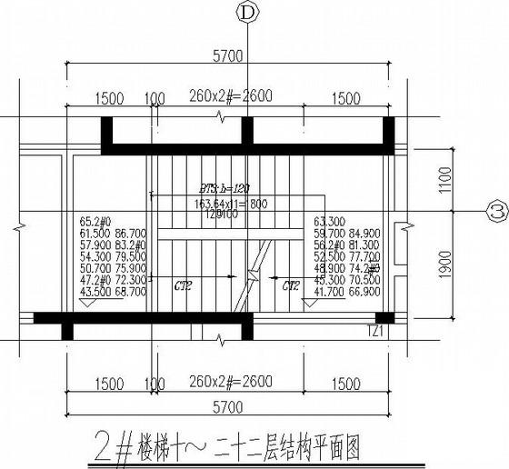 150米框架-核心筒结构住宅楼结构设计图纸(梁平法施工图) - 4