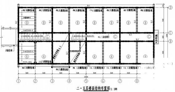 5层砖混结构办公楼结构CAD施工图纸（8度抗震）(平面布置图) - 2