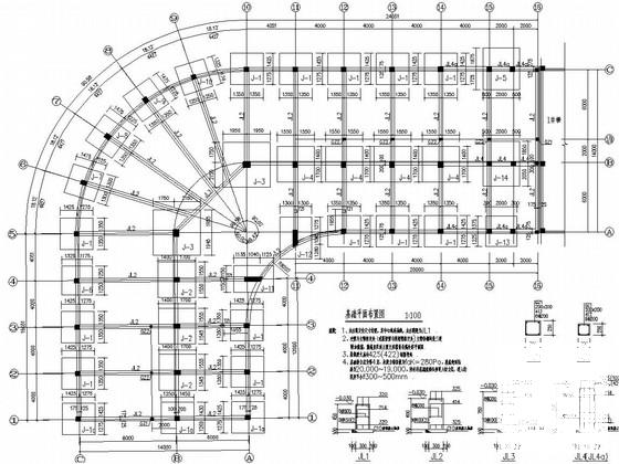 4层框架结构办公楼结构图纸（建筑图纸）(柱下独立基础) - 2