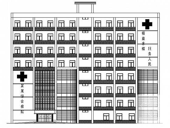 县城地上8层综合医院建筑方案设计CAD图纸（初设图纸）(平面图) - 1