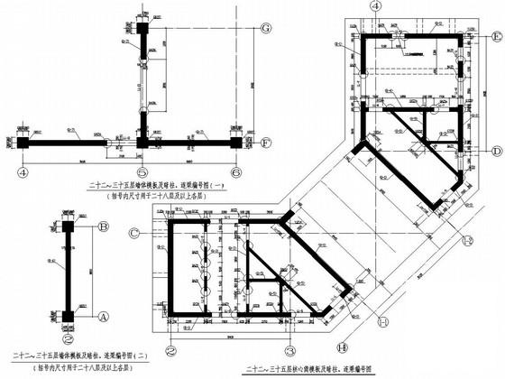 35层框架剪力墙国际中心商务办公楼结构图纸（地下3层） - 3